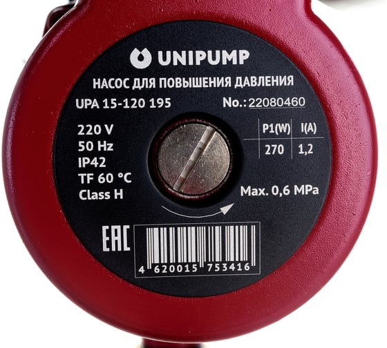 Циркуляционный насос для повышения давления UNIPUMP UPА 15-120 195 75438