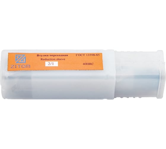 Втулка переходная с лапкой КМ2/КМ1 ZITOM as10021