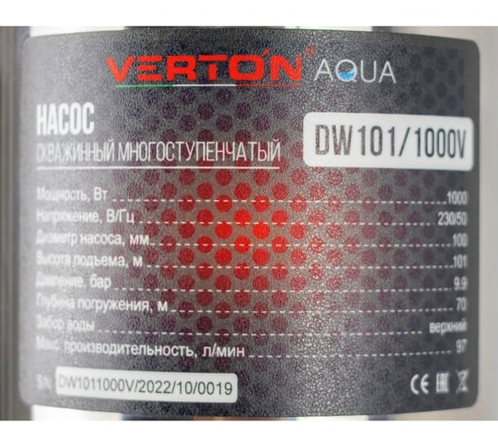 Скважинный многоступенчатый насос Verton DW101/1000V 01.12787.13869