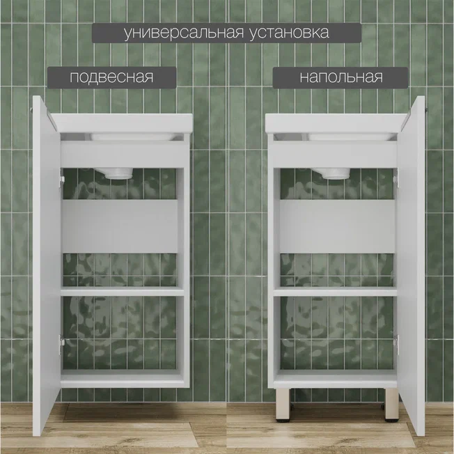 Тумба с раковиной Style Line Соло 40 см напольная, белый софт