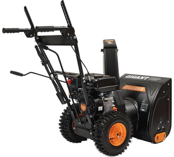 Бензиновый снегоуборщик Gigant SP-7-560MS