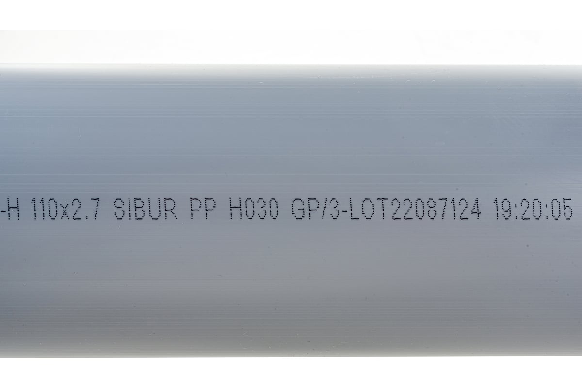 Труба для внутренней канализации Gigant Д110, L=2 м, толщина стенки 2.7 мм GSG-26