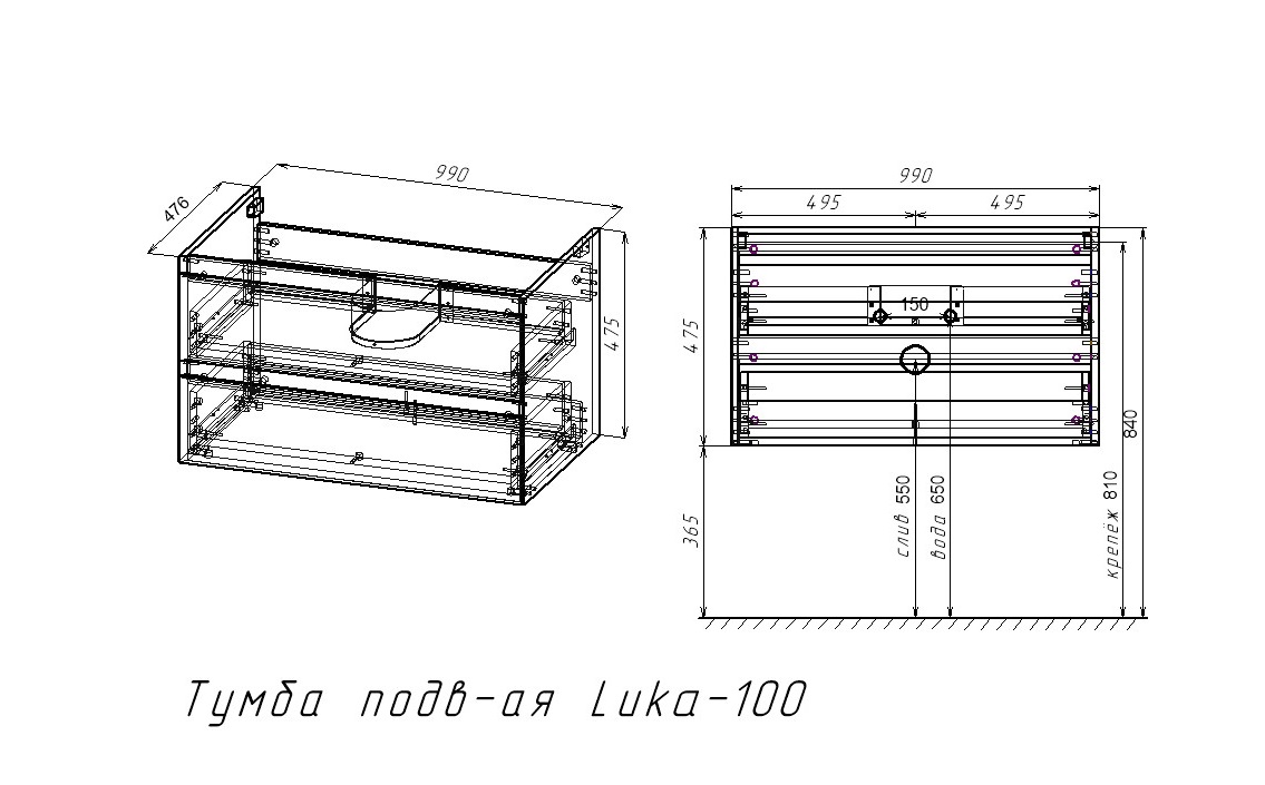 Тумба с раковиной Vincea Luka 100 см 2 ящика G.Stone