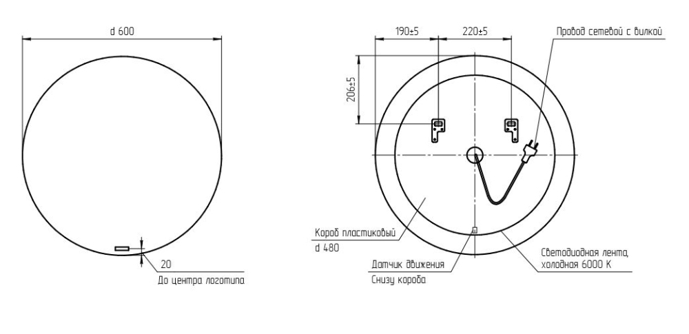 Зеркало Cersanit Eclipse Smart 60x60 см с подсветкой, черный A64146