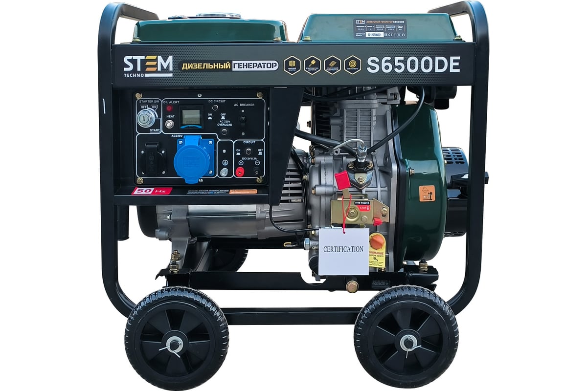 Дизельный генератор Stem Techno s6500de (6,5кв, электростартер, дисплей, подогрев) ГЕН019