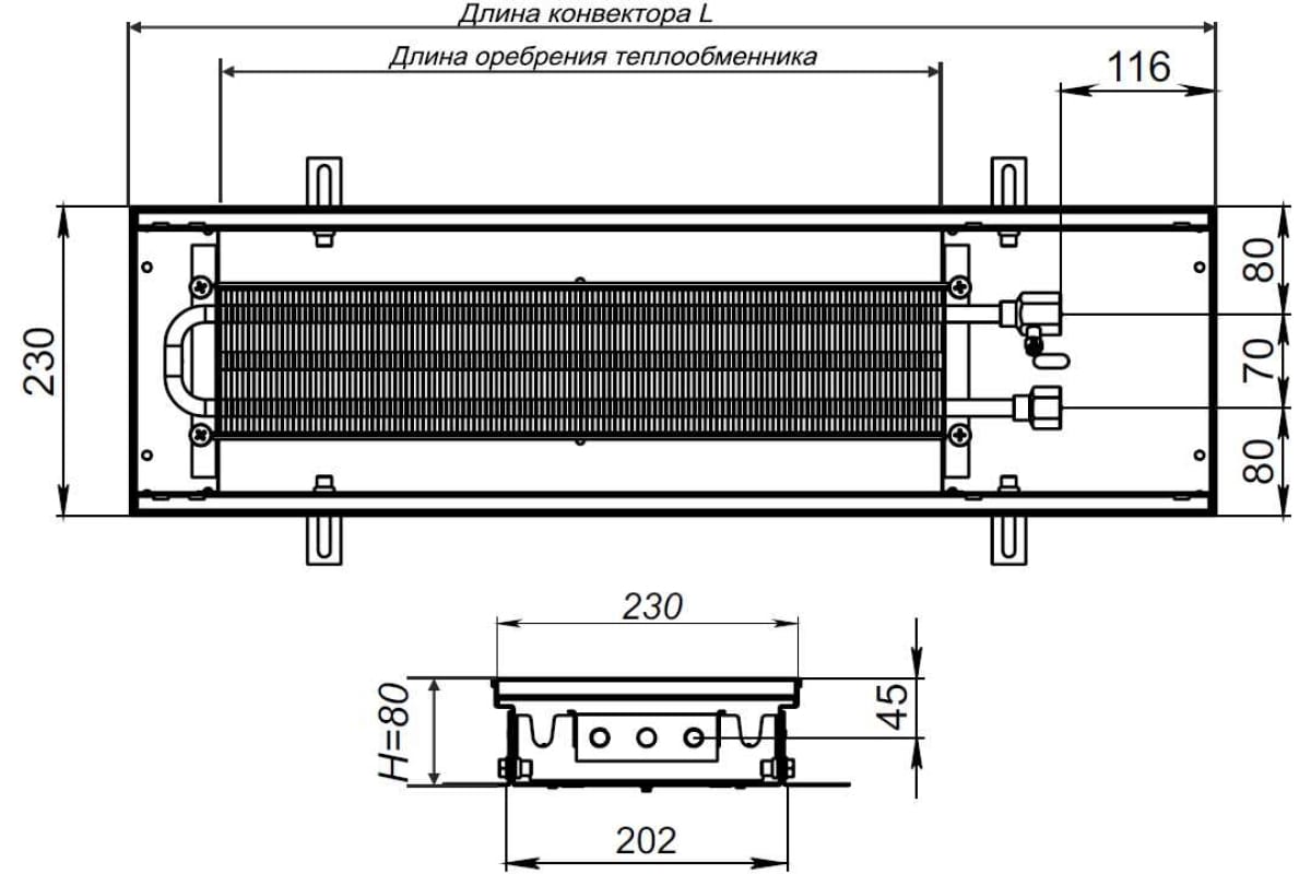 Внутрипольный водяной конвектор KVZ с решеткой KVZ-230-80-1600-UA/RRA-230-1600-A