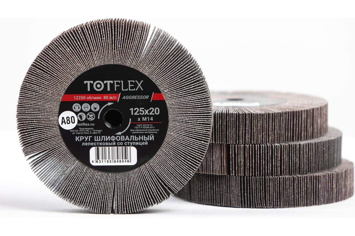 Круг лепестковый радиальный универсальный 125x20 мм, М14, Р80 TOTFLEX 4631163848046