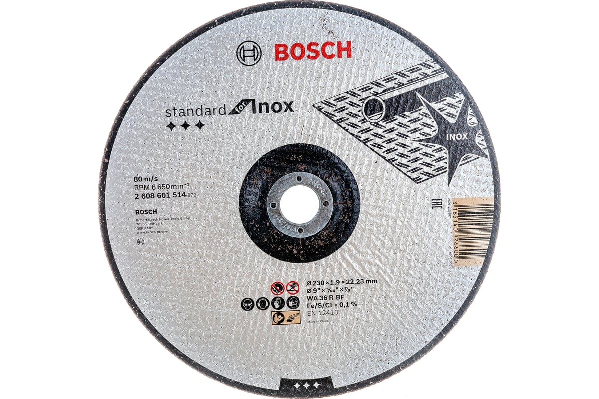 Отрезной круг Standard for Inox 230х1.9х22.2 мм, вогнутый Bosch 2608601514