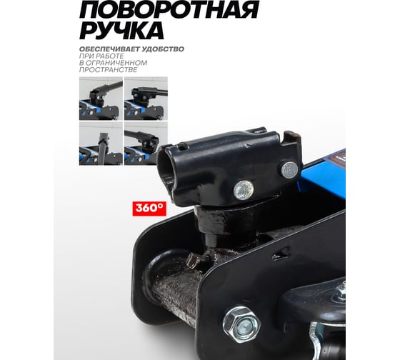 Подкатной гидравлический низкопрофильный домкрат Forsage с поворотной ручкой 3 т F-TR8204(60282)