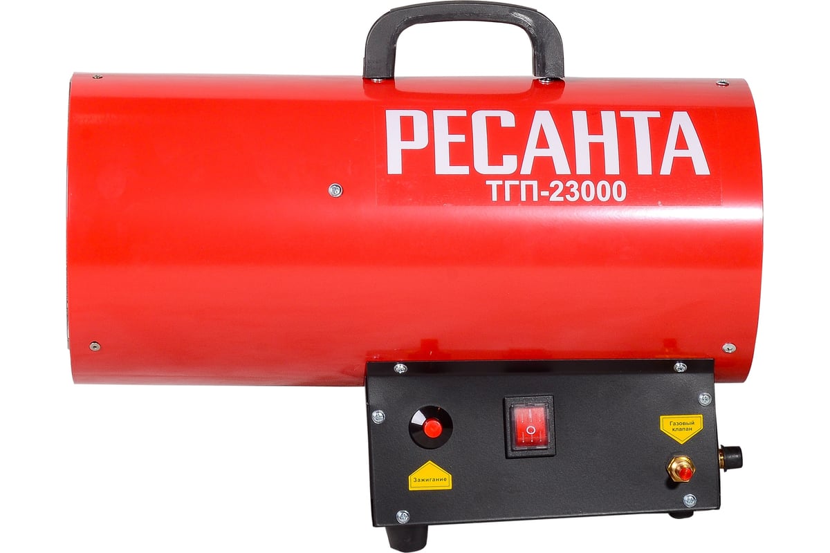 Газовая тепловая пушка Ресанта ТГП-23000 67/1/42