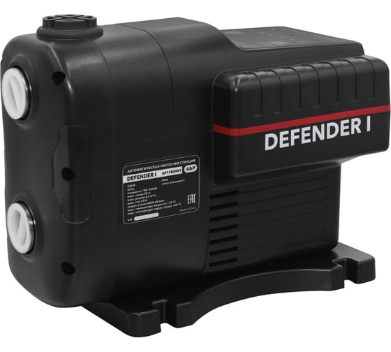 Станция водоснабжения автоматическая A&P DEFENDER I AP118D001