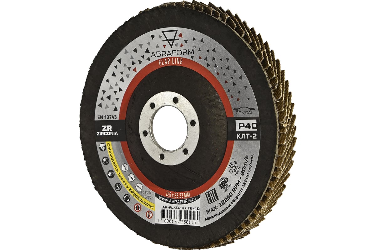 Круг лепестковый FlapLine ZR, 125 мм, P40, угловой ABRAFORM AF-FL-ZR-KLT2-40