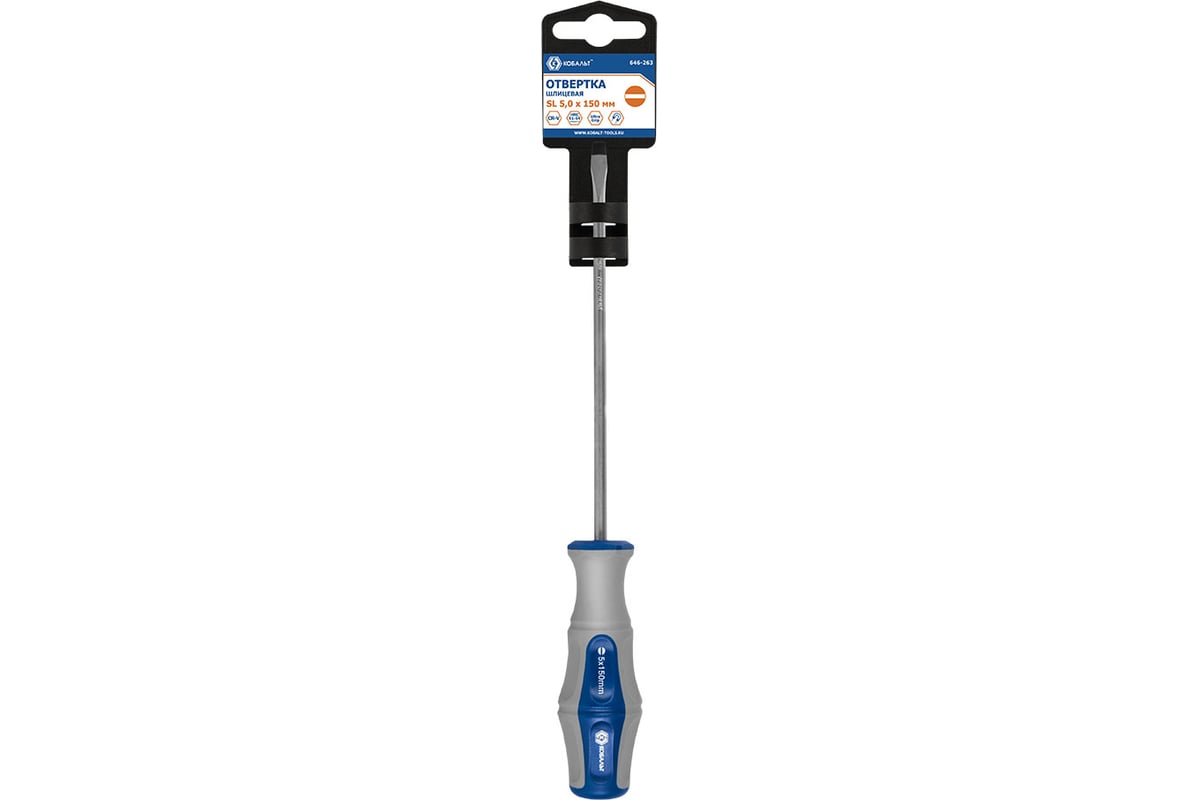 Отвёртка Ultra Grip SL 5 х 150 мм CR-V КОБАЛЬТ 646-263