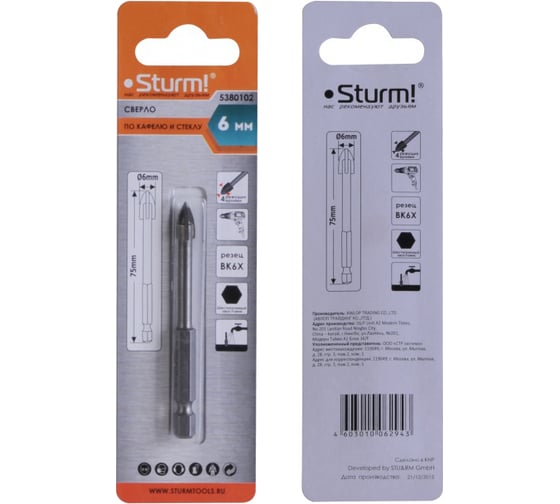 Сверло по кафелю (6х75 мм; 1/4HEX) Sturm 5380102