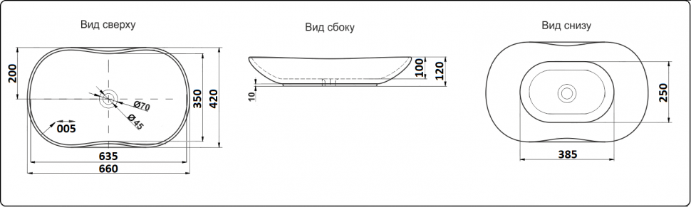 Раковина CeramaLux 7097 66 см чернёная бронза