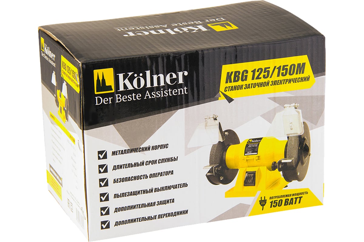 Заточной станок Kolner KBG 125/150 М 8030800036