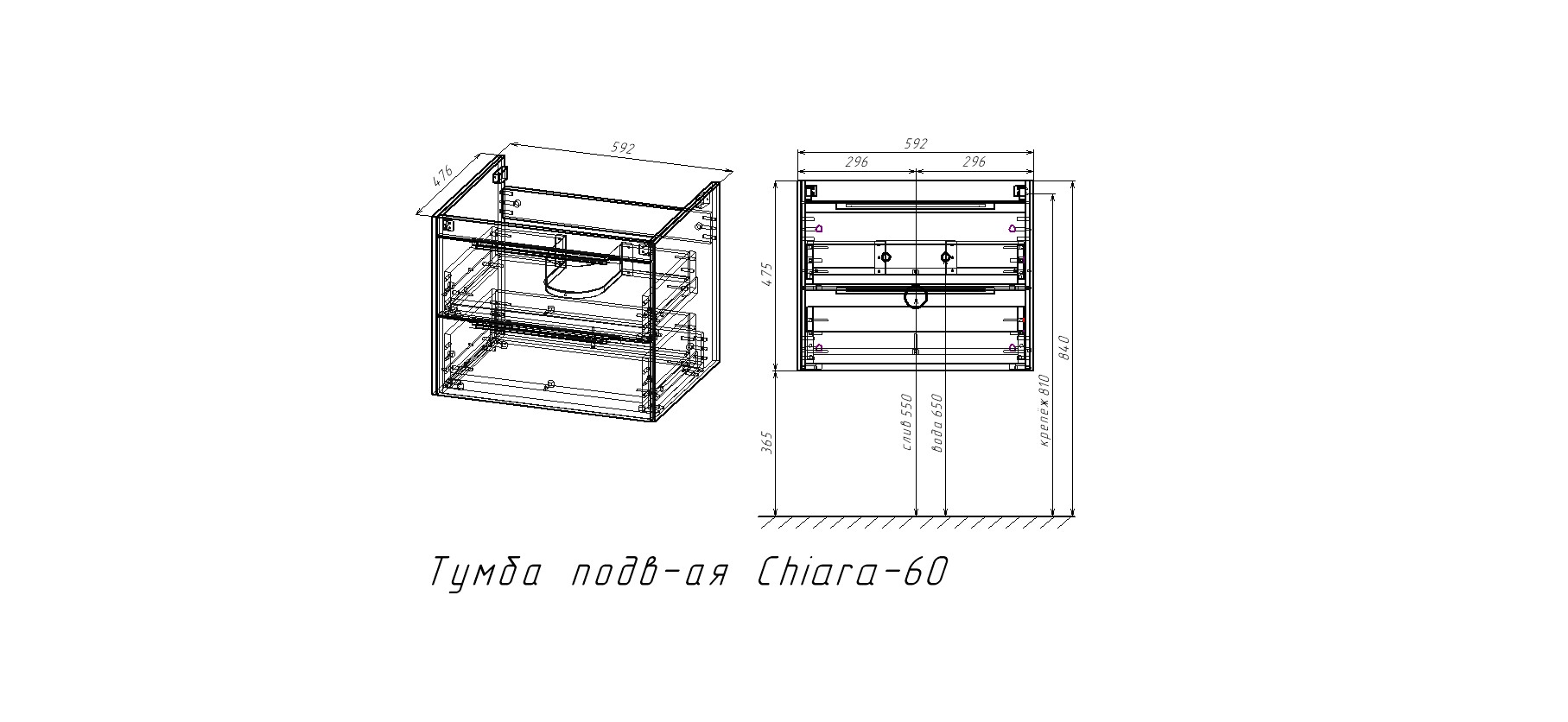 Мебель для ванной Vincea Chiara 2D 60 см C.Oak
