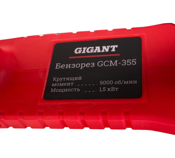 Бензорез 350мм Gigant GCM-355