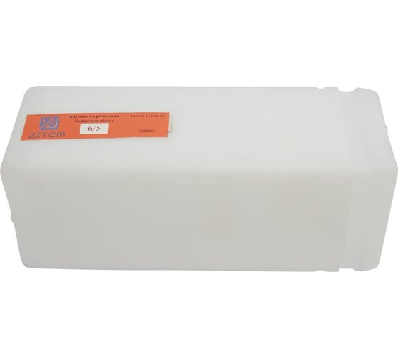 Втулка переходная с лапкой КМ6/КМ5 ZITOM as10065