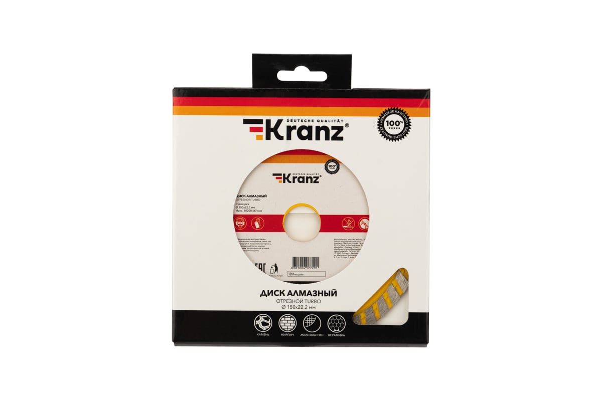 Диск алмазный отрезной Турбо (150x22.2x2.4x10 мм) Kranz KR-90-0122