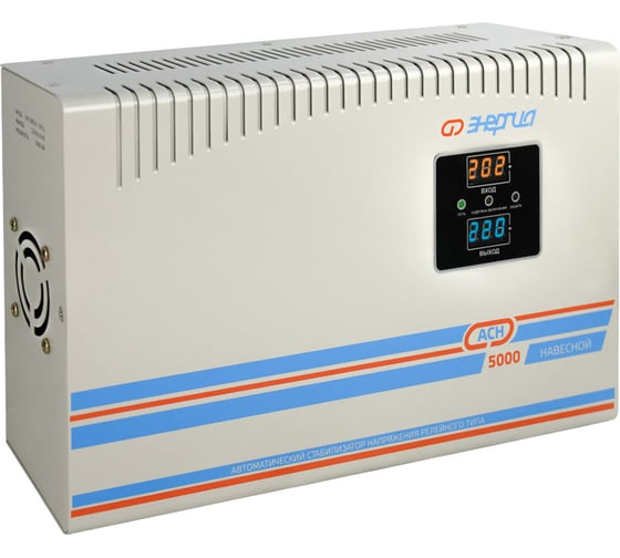 Навесной стабилизатор напряжения Энергия асн 5000 Е0101-0212
