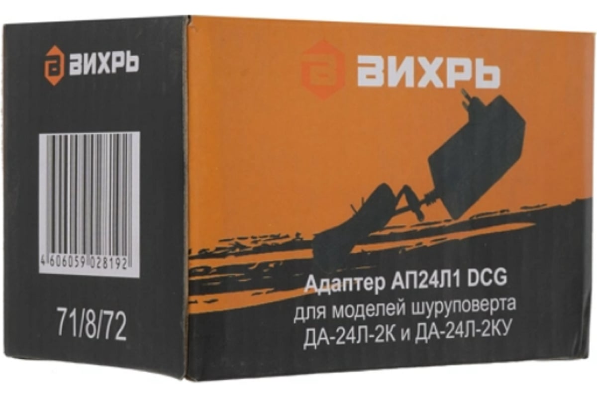 Адаптер для шуруповертов ДА-24Л-2К, ДА-24Л-2К-У Вихрь 71/8/72