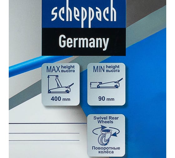 Домкрат подкатной гидравлический Scheppach 2.5т h min 90мм, h max 400мм в кейсе Sch-T830031DS(58997)