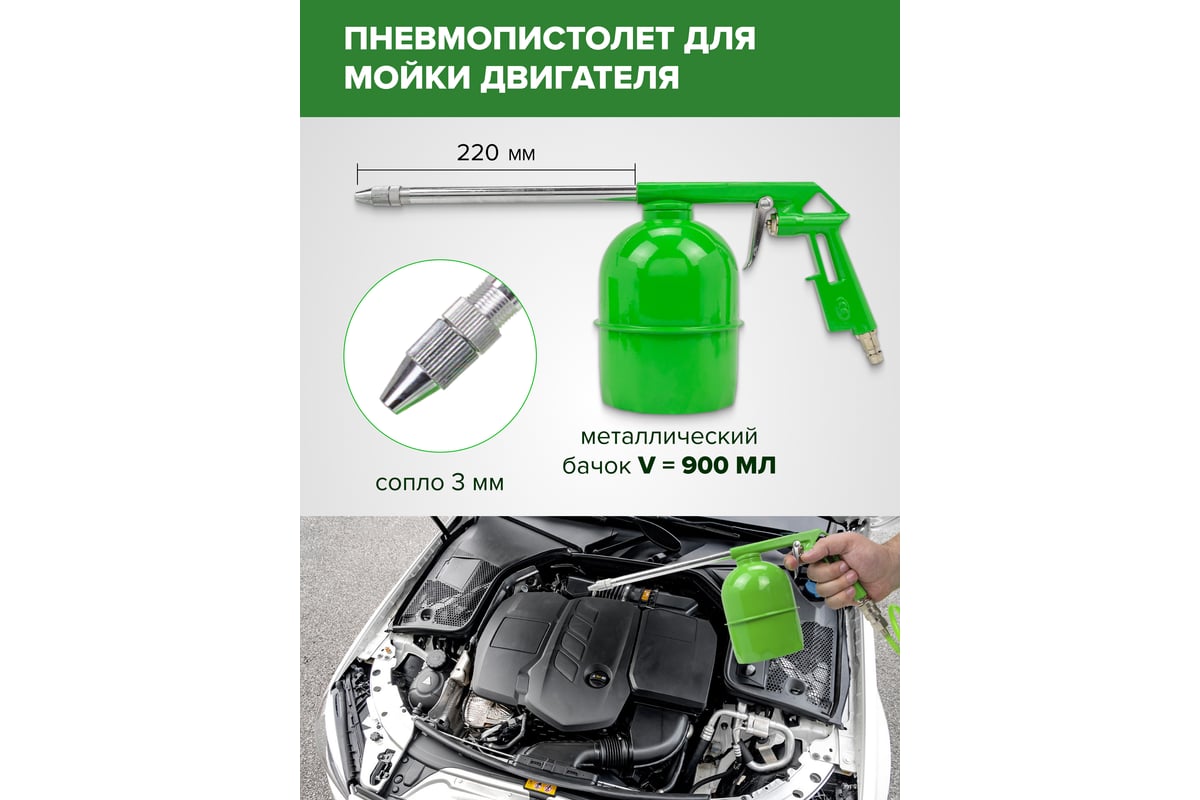 Краскораспылитель Rockforce H-827-2V c верхним пластиковым бачком 600мл в комплекте с аксессуарами, набор 5пр RF-SGK-5(58013)