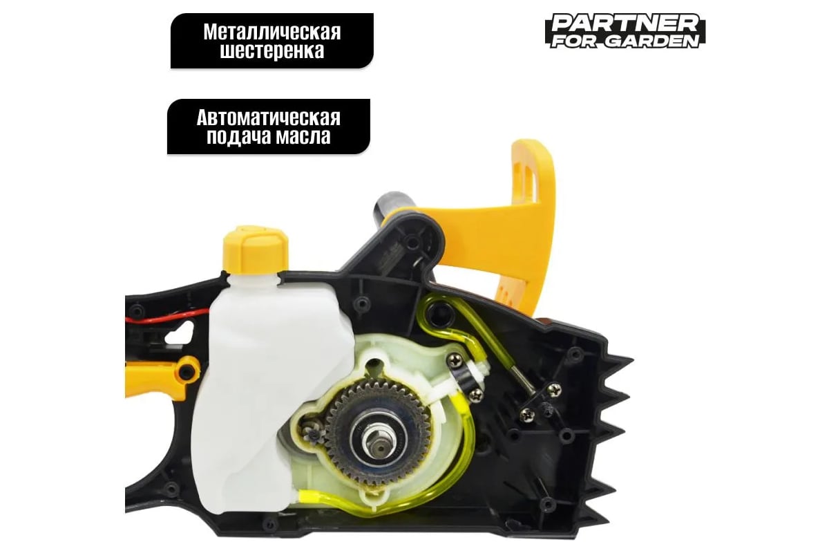 Цепная пила Partner For Garden ES-405/405 P (2000 Вт, 16" / 40 см шина, цепь 3/8-1,3-57, 57 звена, 220 В) 5048