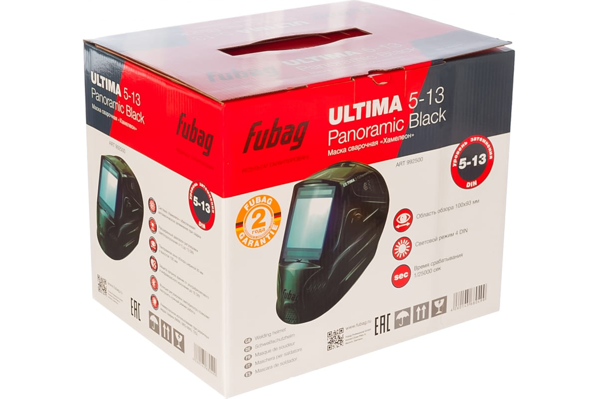Маска сварщика Хамелеон ULTIMA 5-13 PANORAMIC BLACK/IQ 5-13N L Fubag 992500