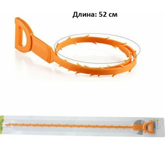 Приспособление для прочистки засоров Beroma 07704227