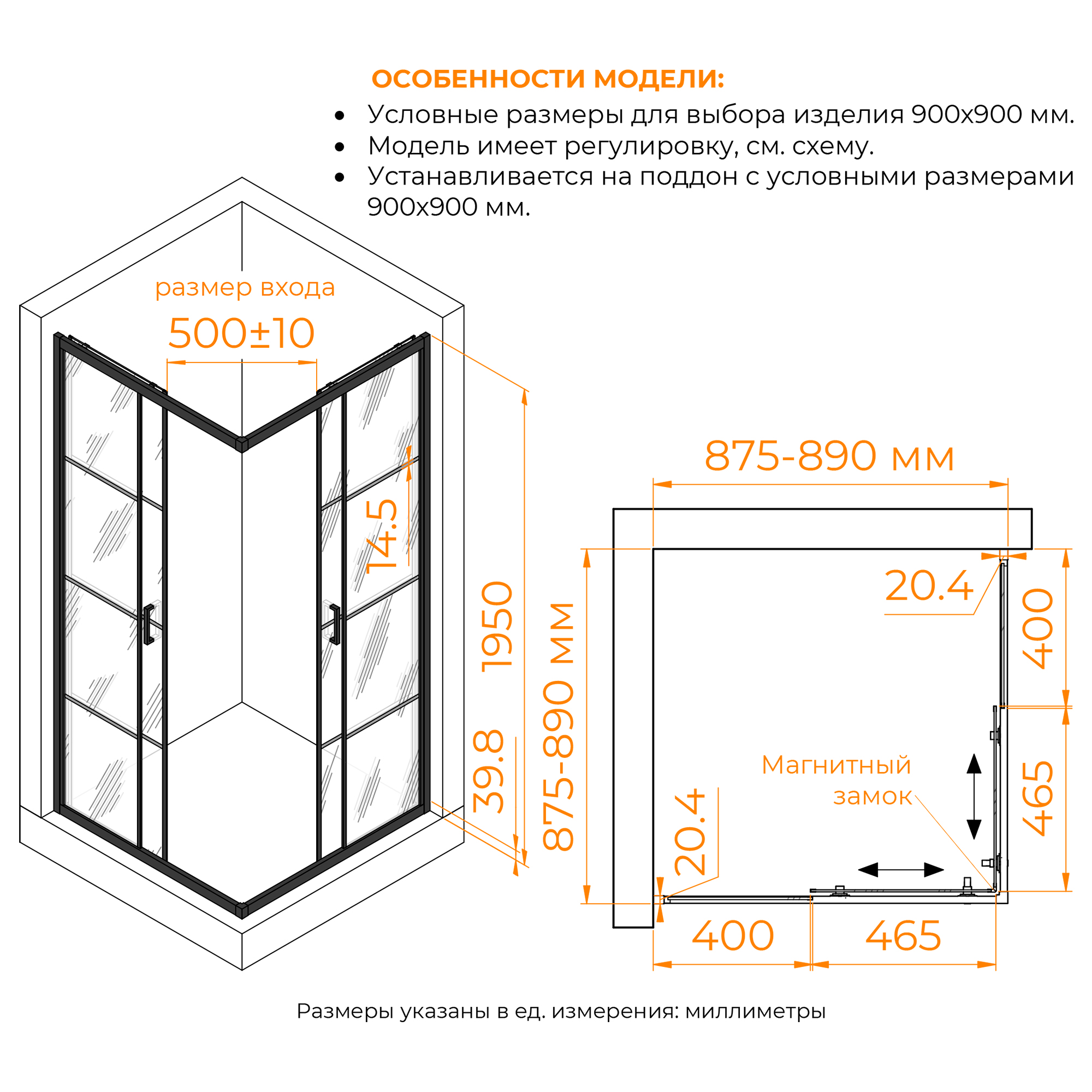 Душевой уголок RGW Passage PA-34B 90x90 с рисунком, черный 06083499-84