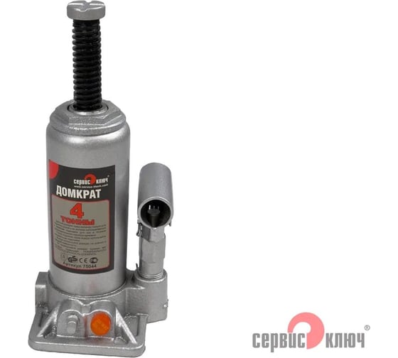 Гидравлический домкрат Сервис Ключ 4 т, высота 180-350, кейс, 75044