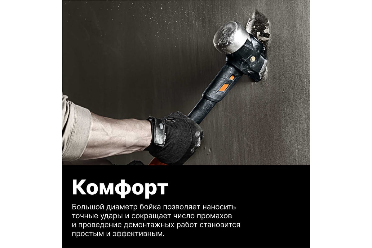 Большая кувалда Fiskars 8 lb/36" 1020219