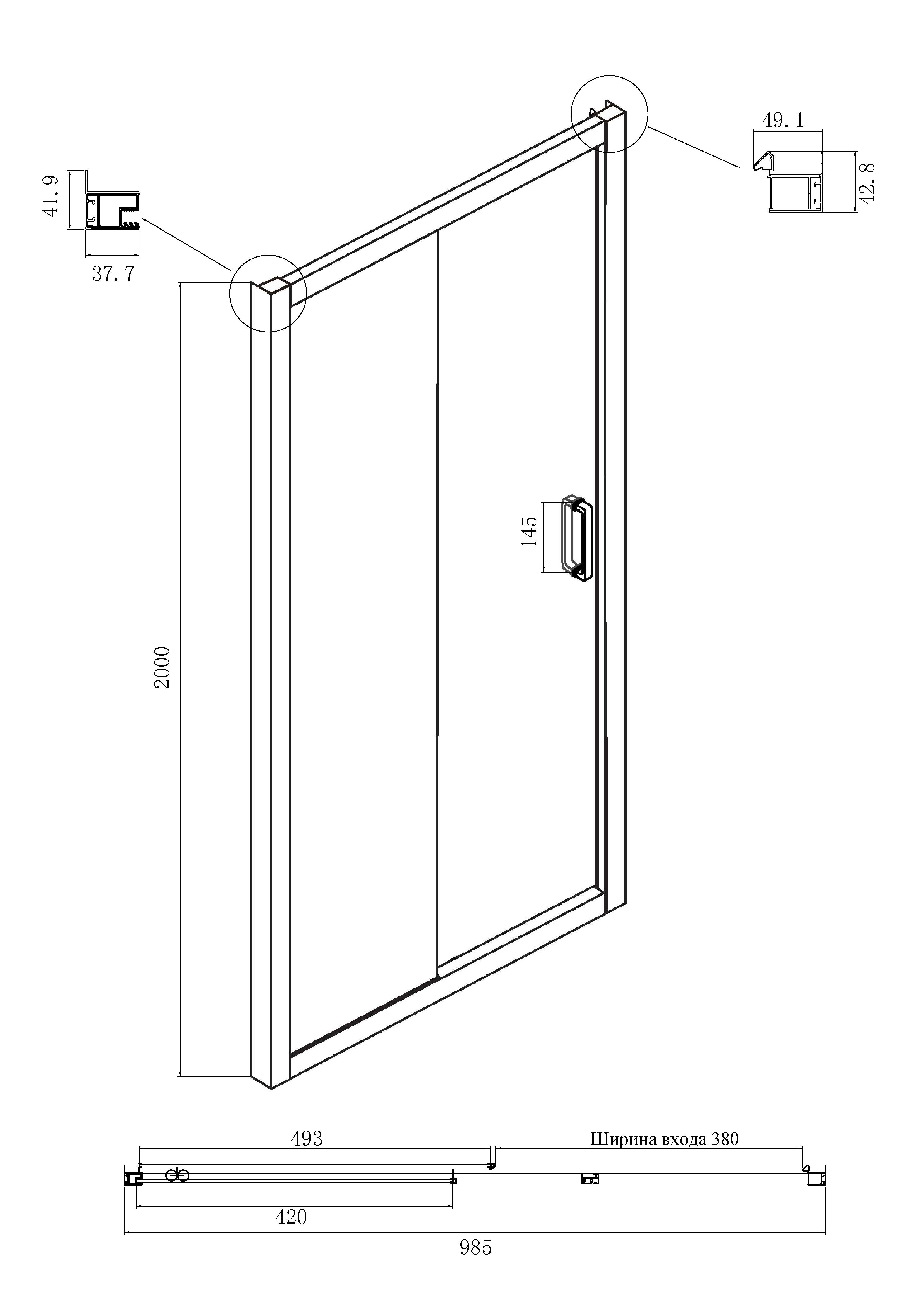 Душевой уголок Ambassador Forsa 100x80 17022216ABB-80ABB тонированный, черный