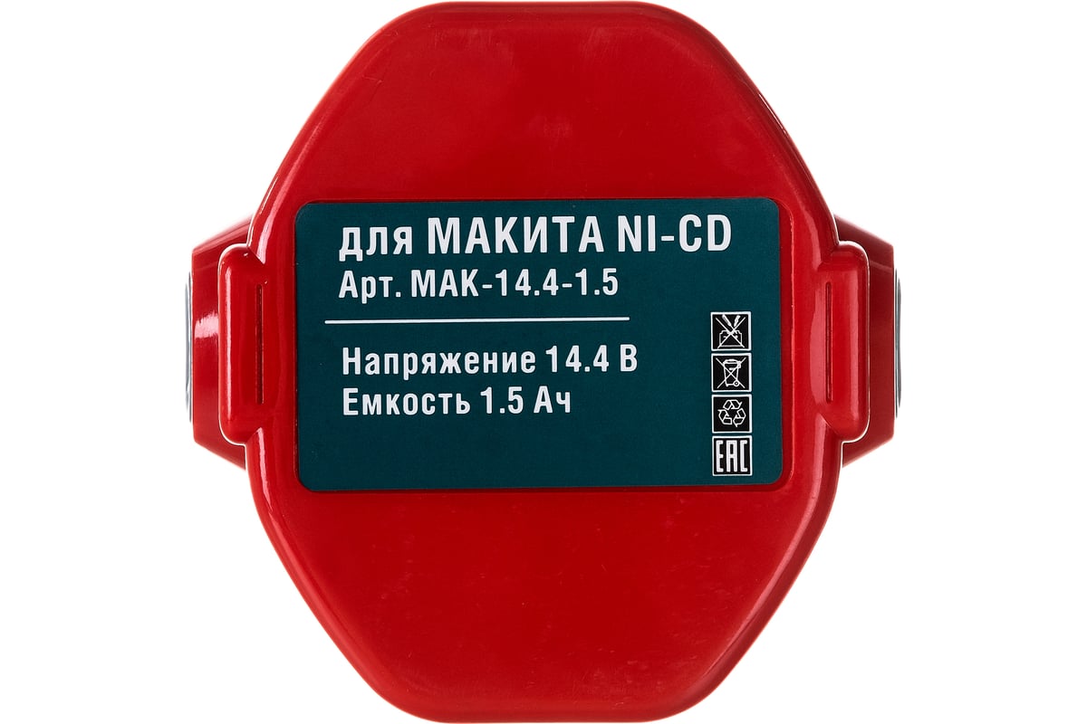 Аккумулятор Ni-CD (14.4V, 1.5 AН) для Makitа  6281DWPE P.I.T. Mak-14,4-1,5