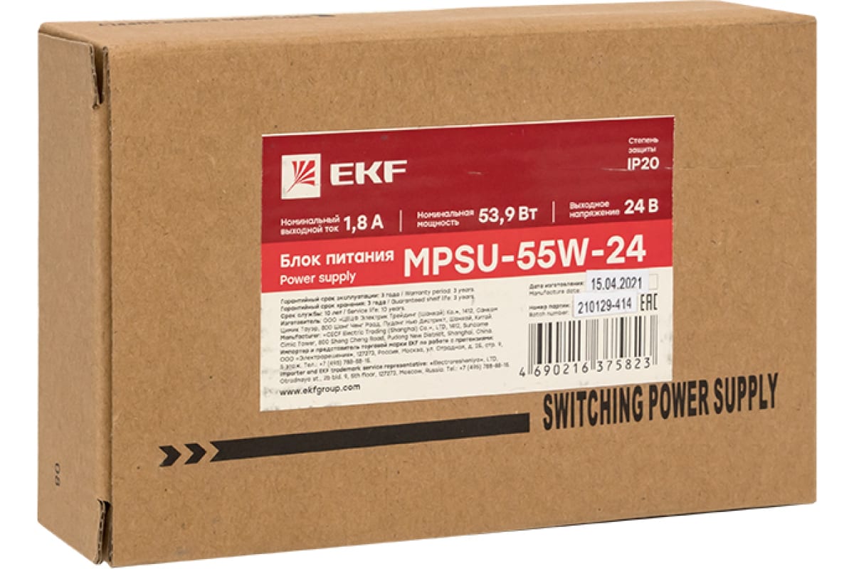 Блок питания EKF 24В с функцией ИБП MPSu-55W-24 PROxima mpsu-55w-24