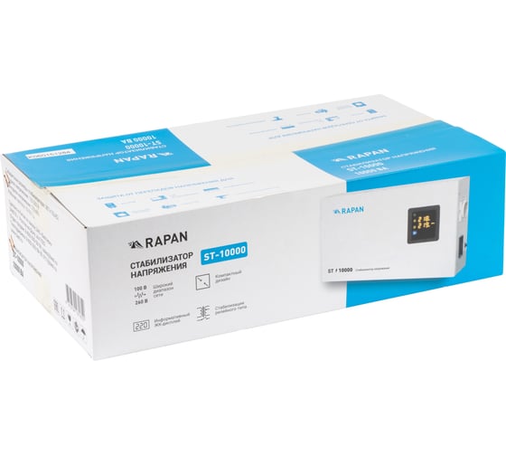 Стабилизатор напряжения RAPAN ST-10000 8904