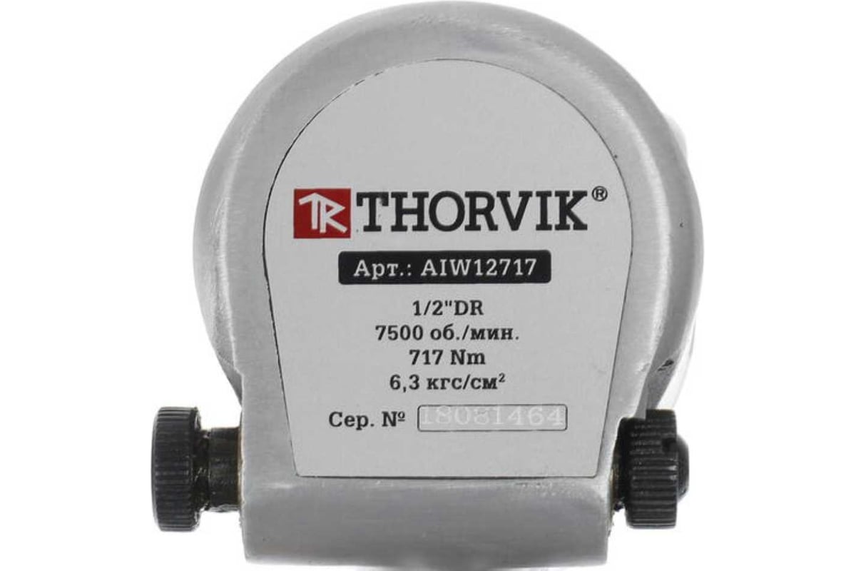 Ударный пневматический гайковерт Thorvik AIW12717 52482