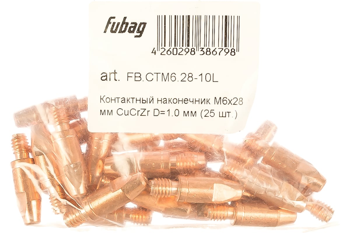 Наконечник контактный CuCrZr (M6, 28 мм, 1.0 мм, 25 шт) Fubag FB.CTM6.28-10L