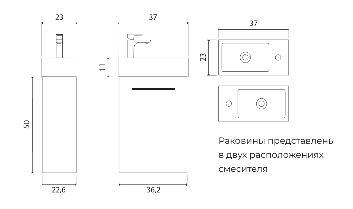 Мебель для ванной Creto Pollino 37 см Truffle