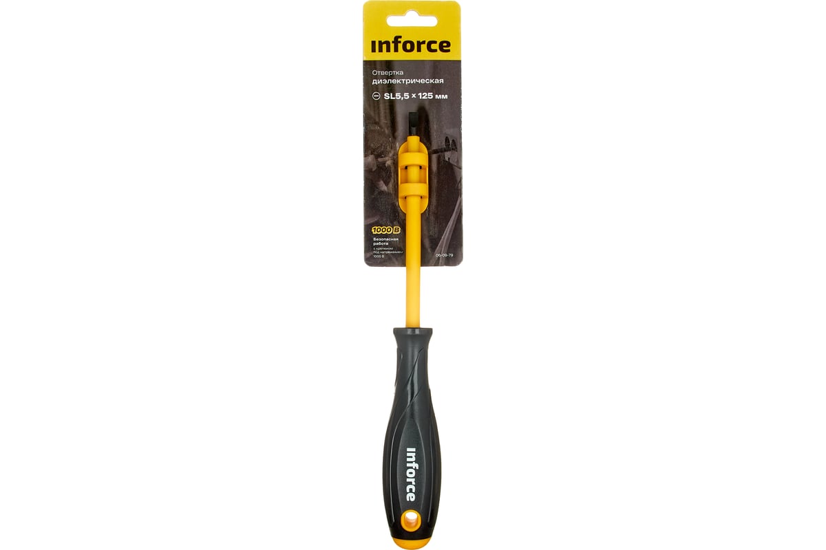 Диэлектрическая отвертка SL5,5х125мм Inforce 06-09-79