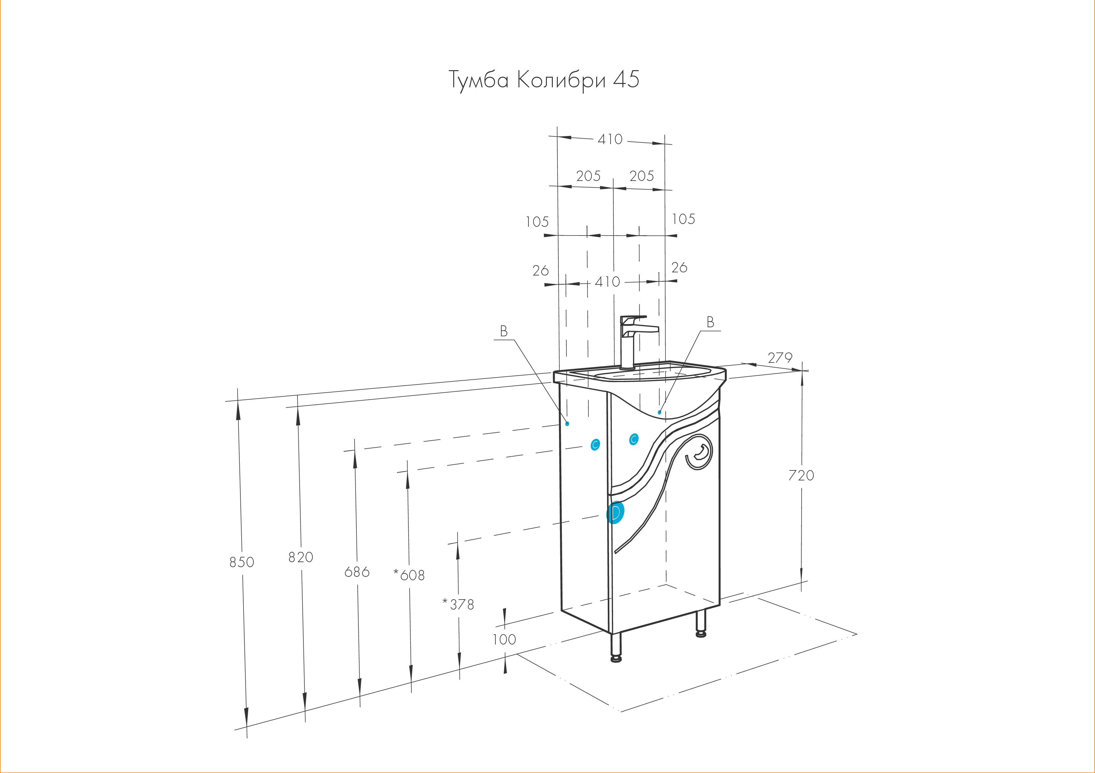 Тумба c раковиной Акватон Колибри 45 L