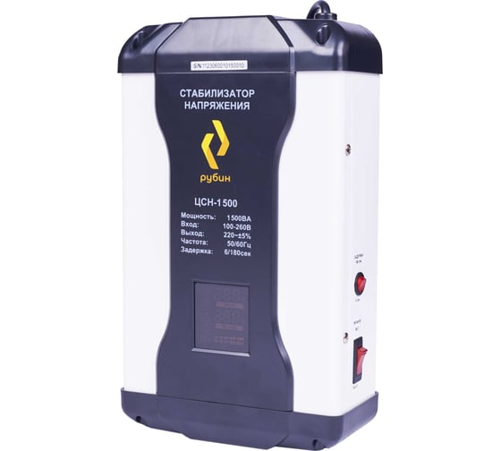 Однофазный стабилизатор напряжения Рубин ЦСН 1 500 (1500ва) РЭ-ЦСН 1500