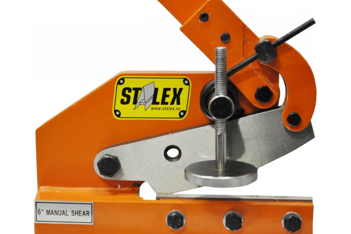 Ручные рычажные ножницы Stalex HS-6 372102