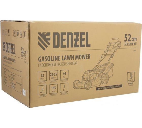 Бензиновая газонокосилка Denzel GLD-520SP-BS 58807