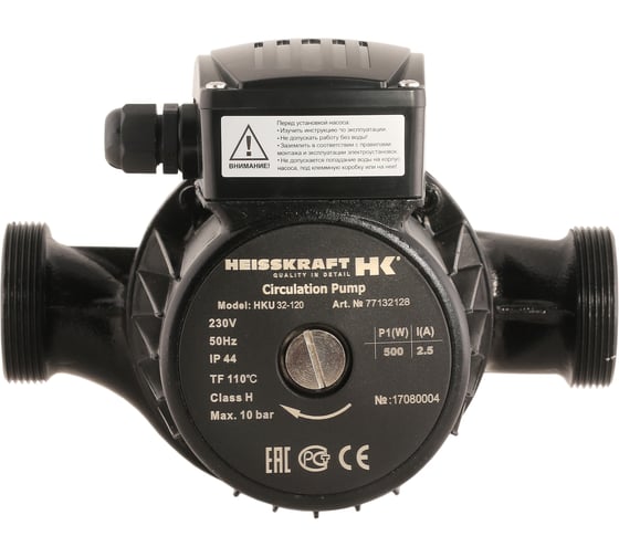 Насос Heisskraft HKS 25-40, 1x230 В, G 1 1/2", PN 10, 180 мм, 3 скорости, с гайками G 1 1/2'' - Rp 1" 77325131