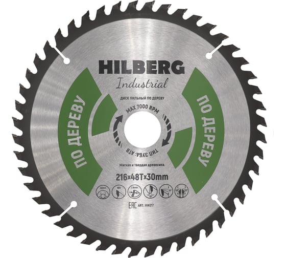 Диск пильный Industrial Дерево (216x30 мм; 48Т) Hilberg HW217