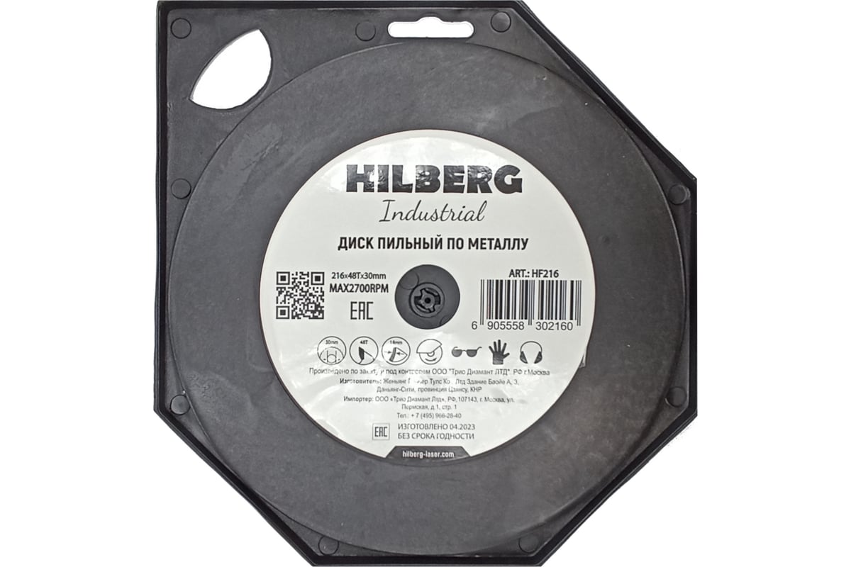 Диск пильный по металлу Industrial 216х30 мм, 48Т Hilberg HF216