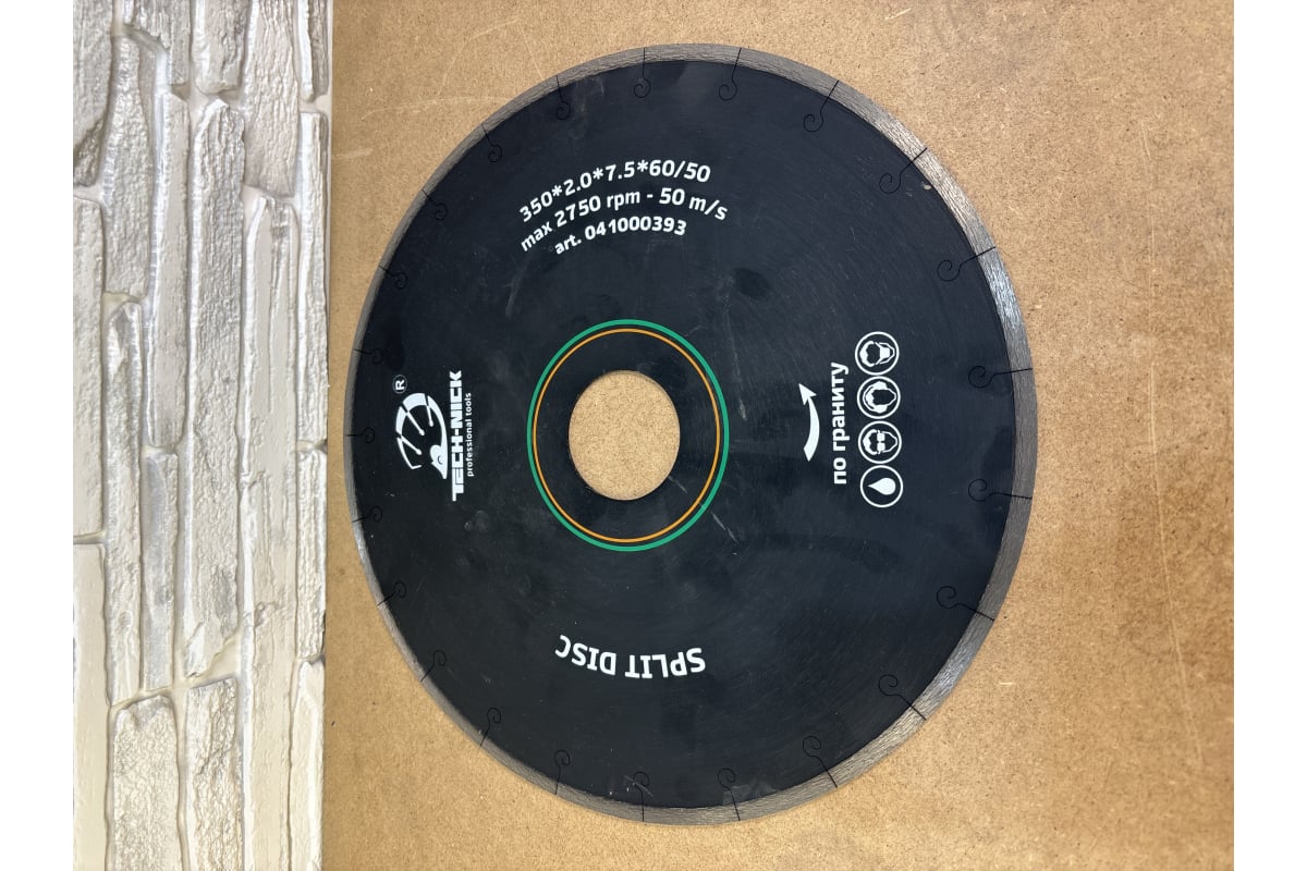 Диск алмазный сплошной по граниту SPLIT DISC (350х60/50 мм) TECH-NICK 41000393